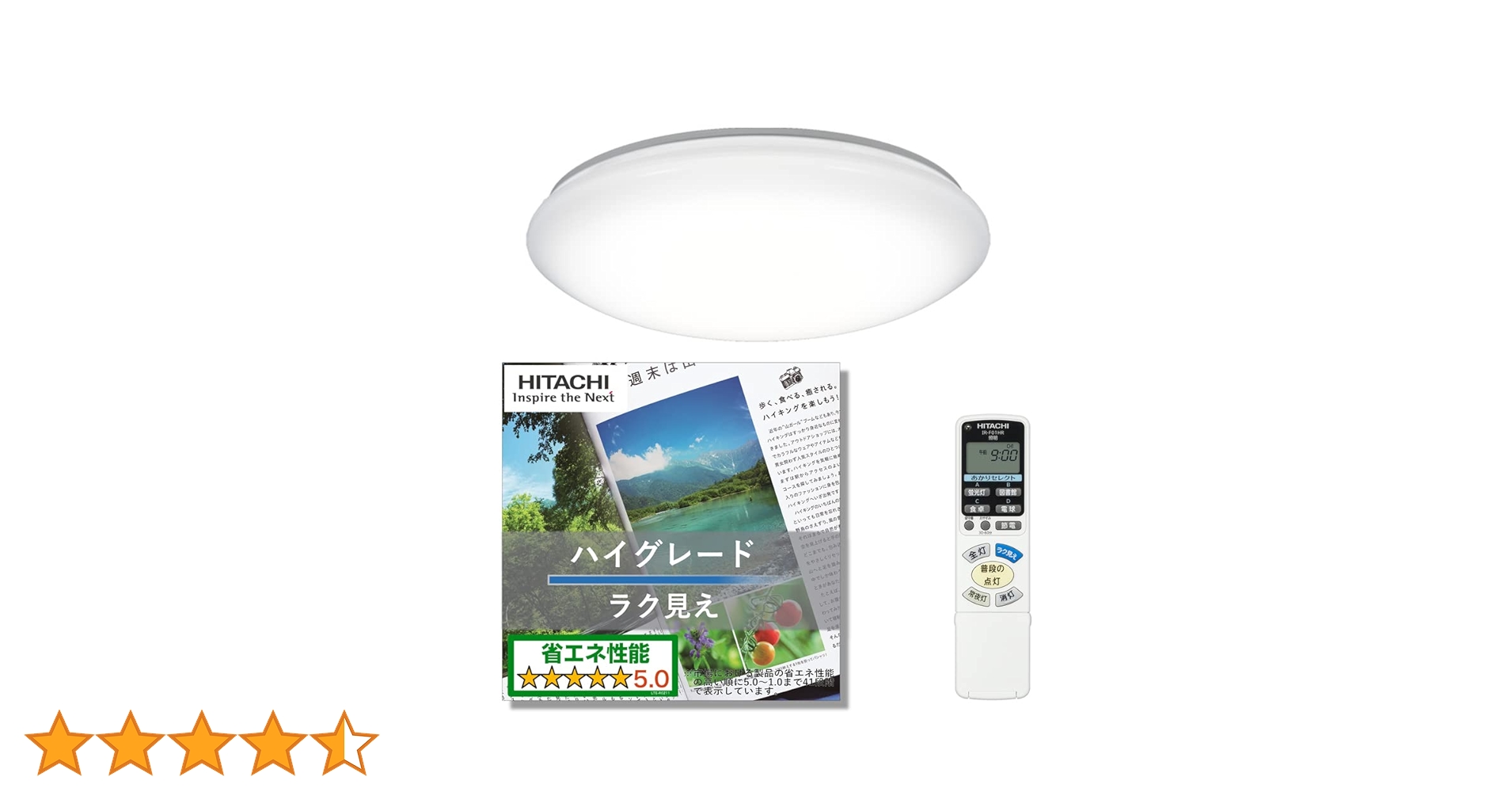 Amazon | 【Amazon.co.jp限定】日立 LEDシーリング 【ハイ